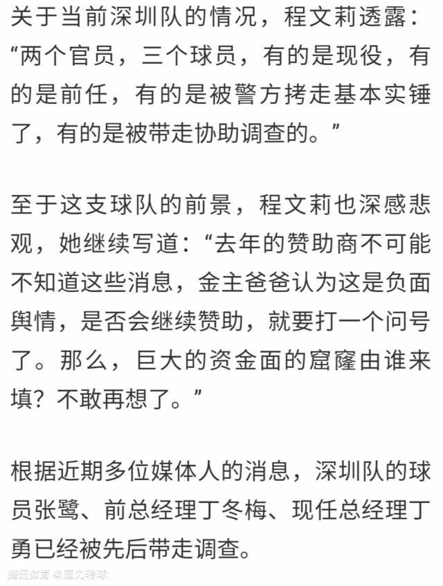 马苏说;我在她身上找到了一种自卑